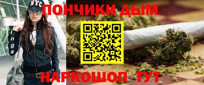 метамфетамин Берёзовский