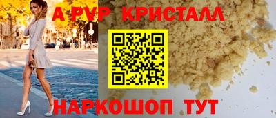 кокаин перу Аргун