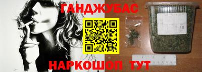 прущие грибы Беслан