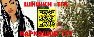 прущие крисы Бийск