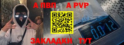 амф Апшеронск