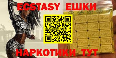 амф Апшеронск