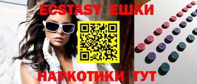 метамфетамин Берёзовский