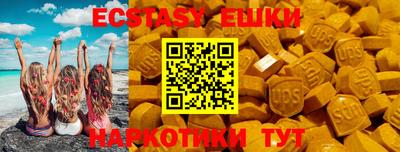 прущие грибы Беслан