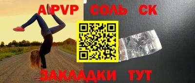 прущие грибы Беслан