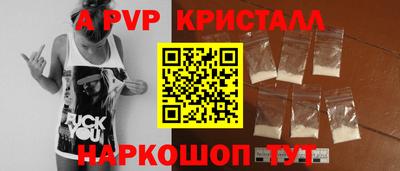 ешки Апрелевка