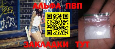 прущие крисы Бийск