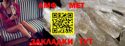 прущие крисы Бийск