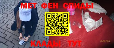 метамфетамин Берёзовский