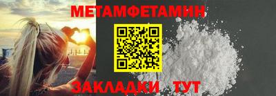 амф Апшеронск