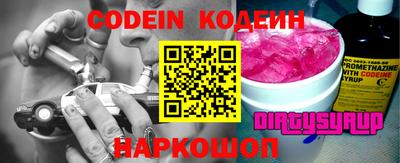 прущие грибы Беслан