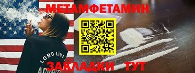 амф Апшеронск