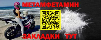 прущие грибы Беслан