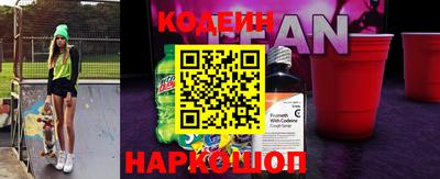 прущие крисы Бийск