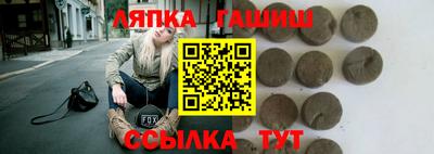 метамфетамин Берёзовский