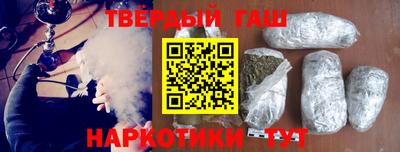 прущие крисы Бийск