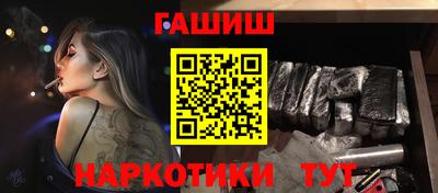 прущие крисы Бийск