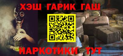метамфетамин Берёзовский