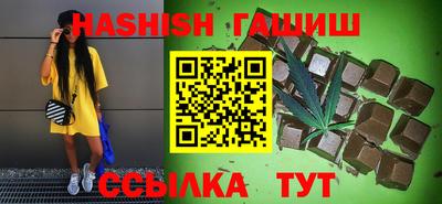 амф Апшеронск