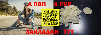 ешки Апрелевка