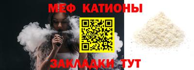 прущие крисы Бийск