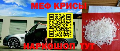 амф Апшеронск