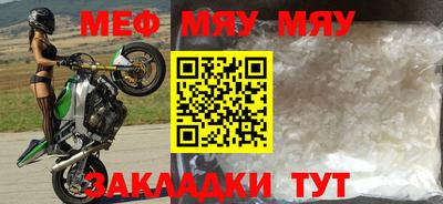 метамфетамин Берёзовский