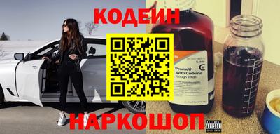 метамфетамин Берёзовский