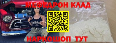 прущие грибы Беслан