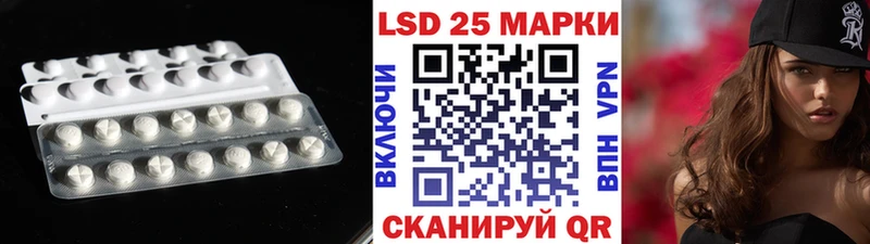 KRAKEN онион  Видное  Лсд 25 экстази ecstasy 