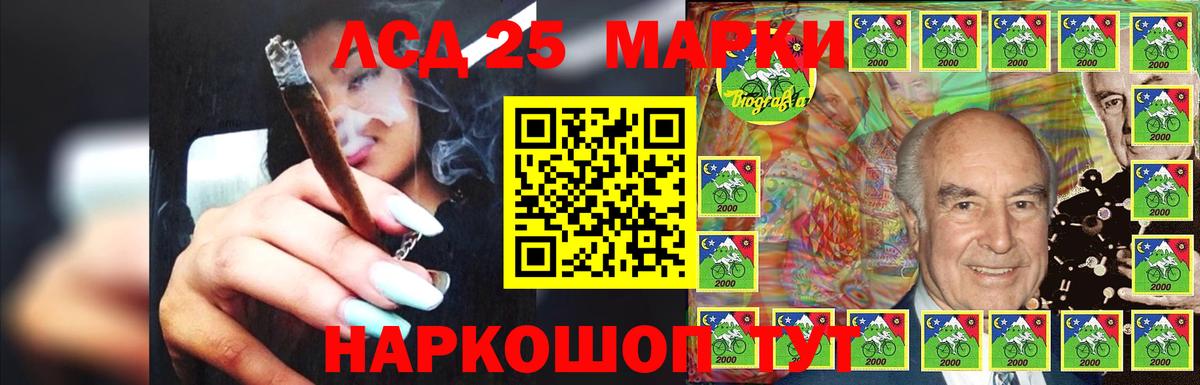 ЛСД экстази  Лсд 25 экстази кислота  Видное  hydra маркетплейс  ЛСД экстази ecstasy 