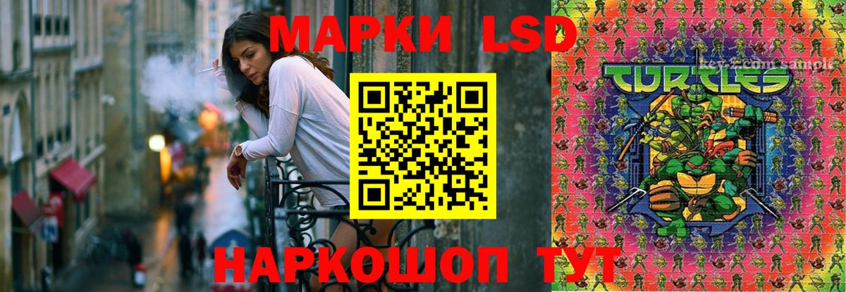 LSD-25 экстази ecstasy  ЛСД экстази кислота  Вход с VPN  ЛСД экстази  Видное 