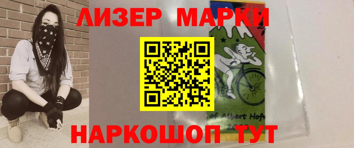 Alpha-PVP  ГАШИШ  Мед  COCAIN  Вход с VPN  МЕФ  Видное  Купить наркотик  Гашик  Каннабис  МЕФ 