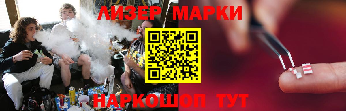 Лсд 25 экстази ecstasy Видное