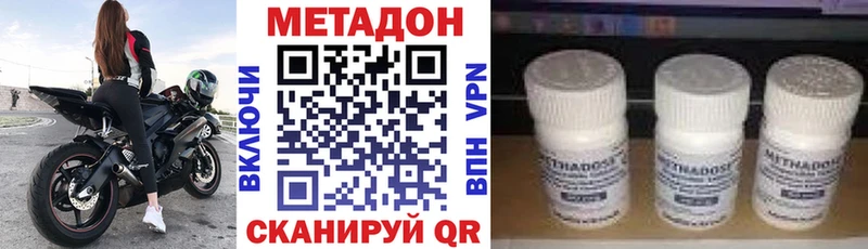 как найти закладки  Видное  Метадон белоснежный 