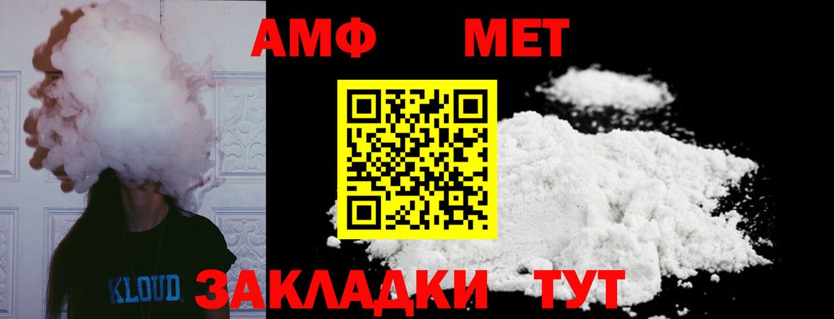 МЕТАМФЕТАМИН  Первитин Декстрометамфетамин 99.9%  Видное  Первитин Декстрометамфетамин 99.9% 