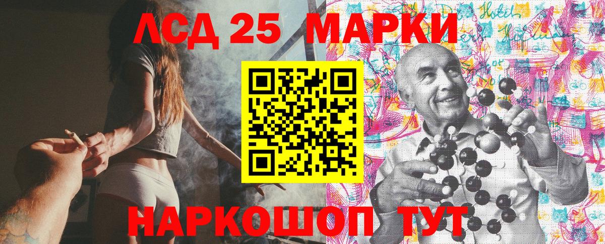 Наркотические марки  Видное  Марки 25I-NBOMe 1,8мг 