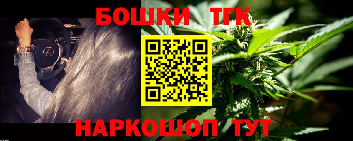 Конопля план Видное
