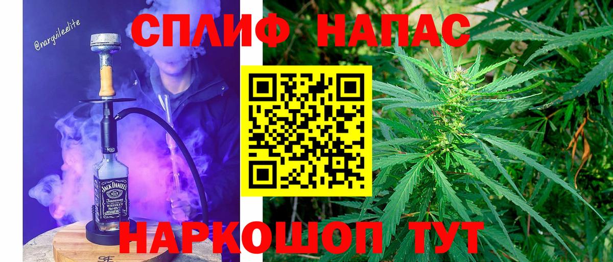 Марихуана марихуана  Марихуана конопля  Бошки Шишки Bruce Banner  Вход с VPN  Видное 